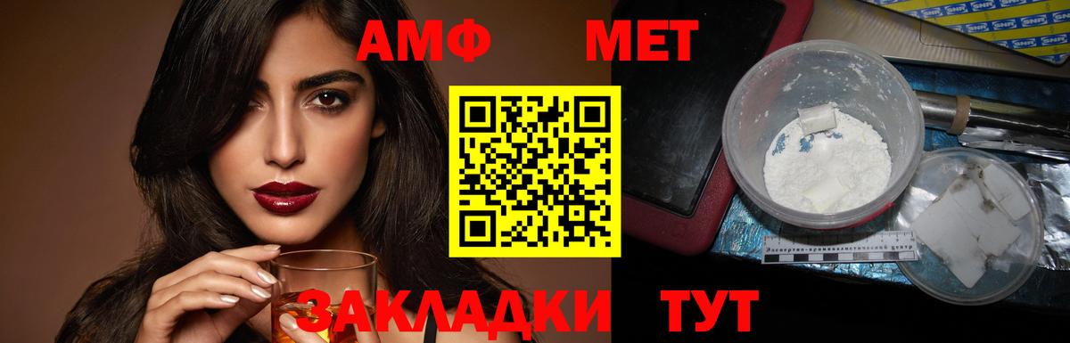 Кострома  Амфетамин 98%  АМФЕТАМИН  Вход с VPN 