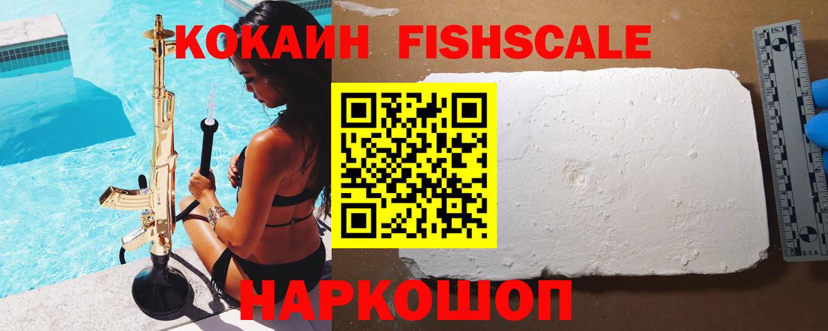 COCAIN 97% Кострома