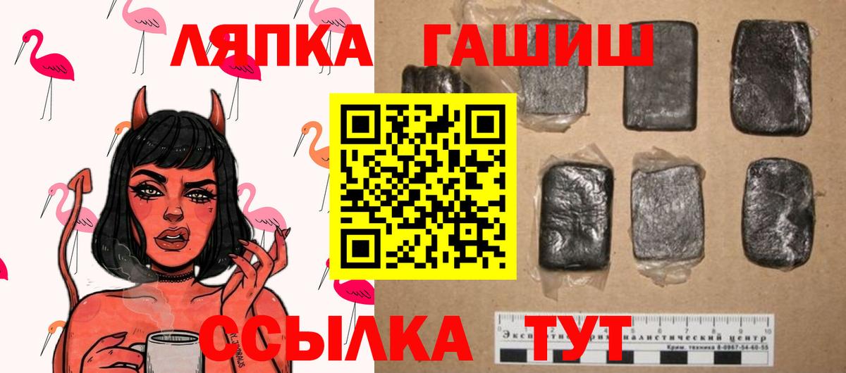 ГАШ hashish  ГАШИШ хэш  Кострома  Вход с VPN 
