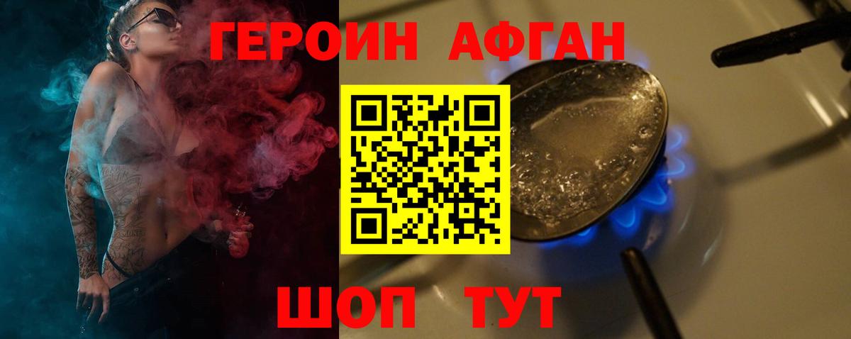 Кострома  Героин Heroin  ГЕРОИН  Вход с VPN 