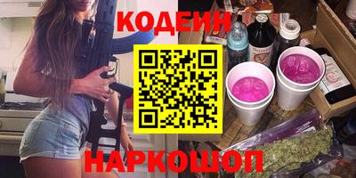 мяу мяу кристалл Будённовск
