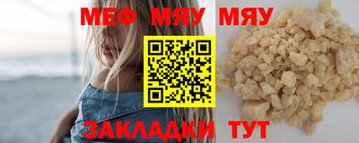 МДПВ Бугуруслан