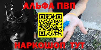 мяу мяу кристалл Будённовск