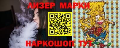 индика Магнитогорск