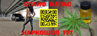 мдма Бузулук