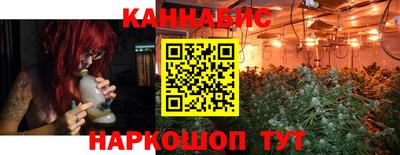 мяу мяу кристалл Будённовск