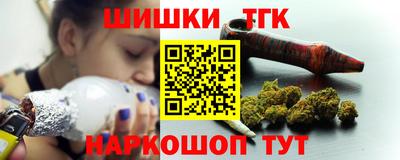 мяу мяу кристалл Будённовск