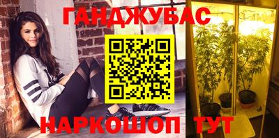 мдма Бузулук