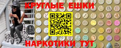 мяу мяу кристалл Будённовск