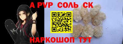 марки nbome Магадан
