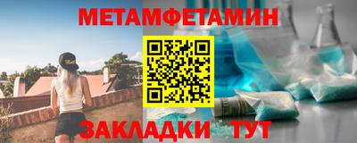 мяу мяу кристалл Будённовск