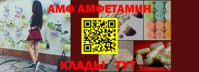 мяу мяу кристалл Будённовск