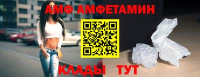 мяу мяу кристалл Будённовск