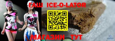 мяу мяу кристалл Будённовск