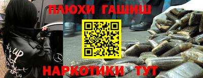 мяу мяу кристалл Будённовск
