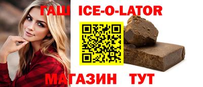 мяу мяу кристалл Будённовск