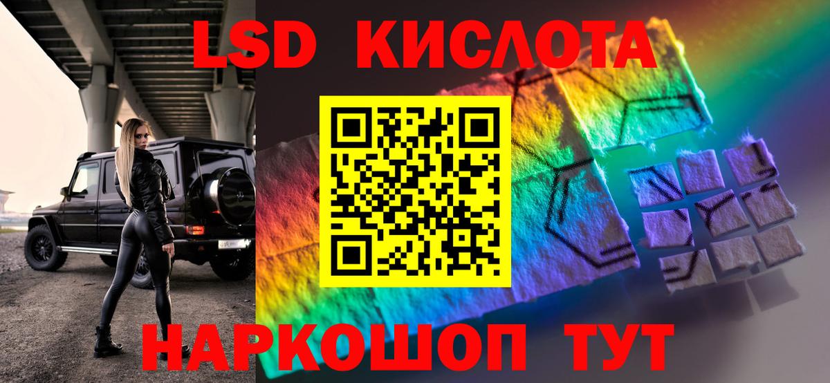 Кострома  Лсд 25 экстази кислота  Вход с VPN  LSD-25 экстази кислота 