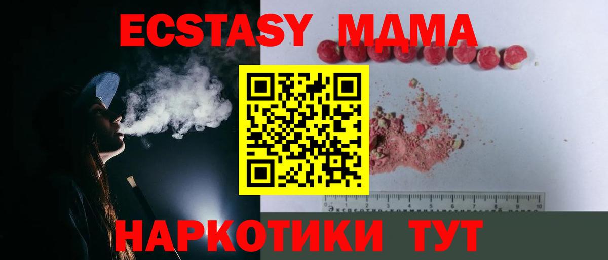 МДМА crystal  Вход с VPN  Кострома  МДМА  МДМА VHQ 