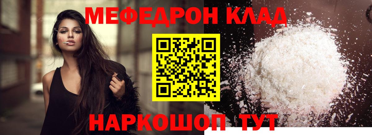 Лсд 25  Кострома  ГАШИШ  Кокаин  Вход с VPN  МАРИХУАНА  Меф кристаллы  Гашиш 