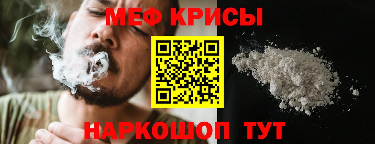 МЕФ мука Кострома