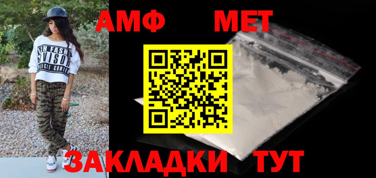 Кострома  МЕТАМФЕТАМИН  Вход с VPN  Первитин витя  Первитин витя 