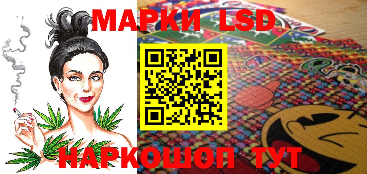 Кострома  Марки NBOMe 1500мкг  Марки NBOMe  Вход с VPN 