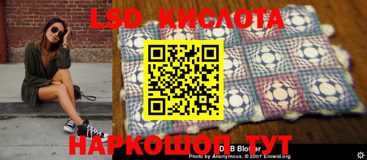 Марки NBOMe 1,8мг Кострома
