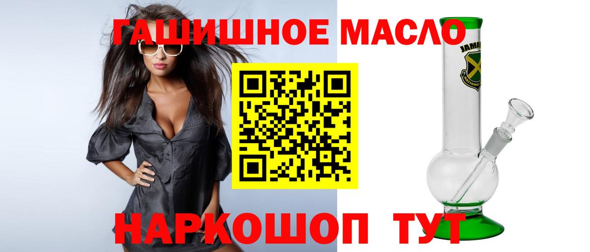 Дистиллят ТГК жижа Кострома