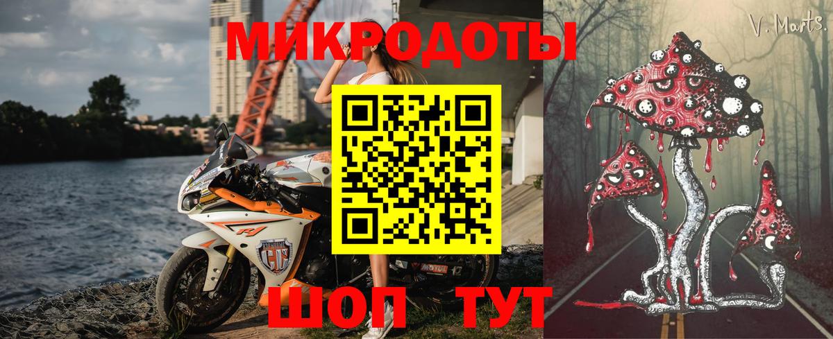 Кострома  Псилоцибиновые грибы мицелий  Вход с VPN 